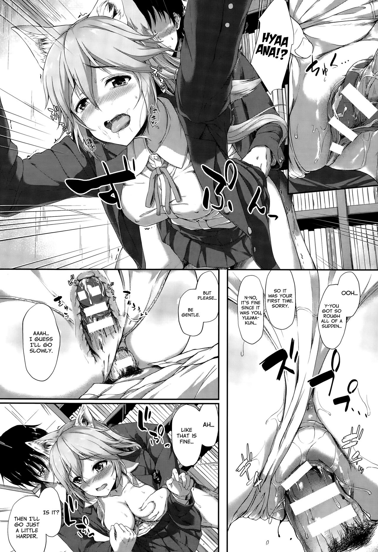 Anata no Kaori ni Sasowarete