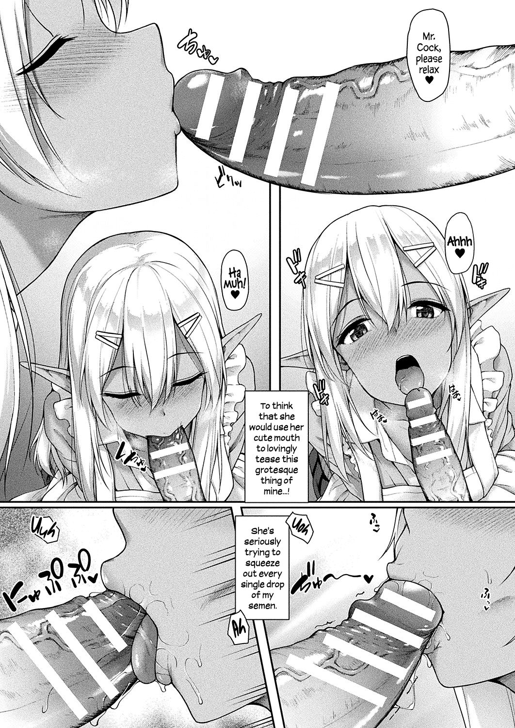 Anata to Issho ni...