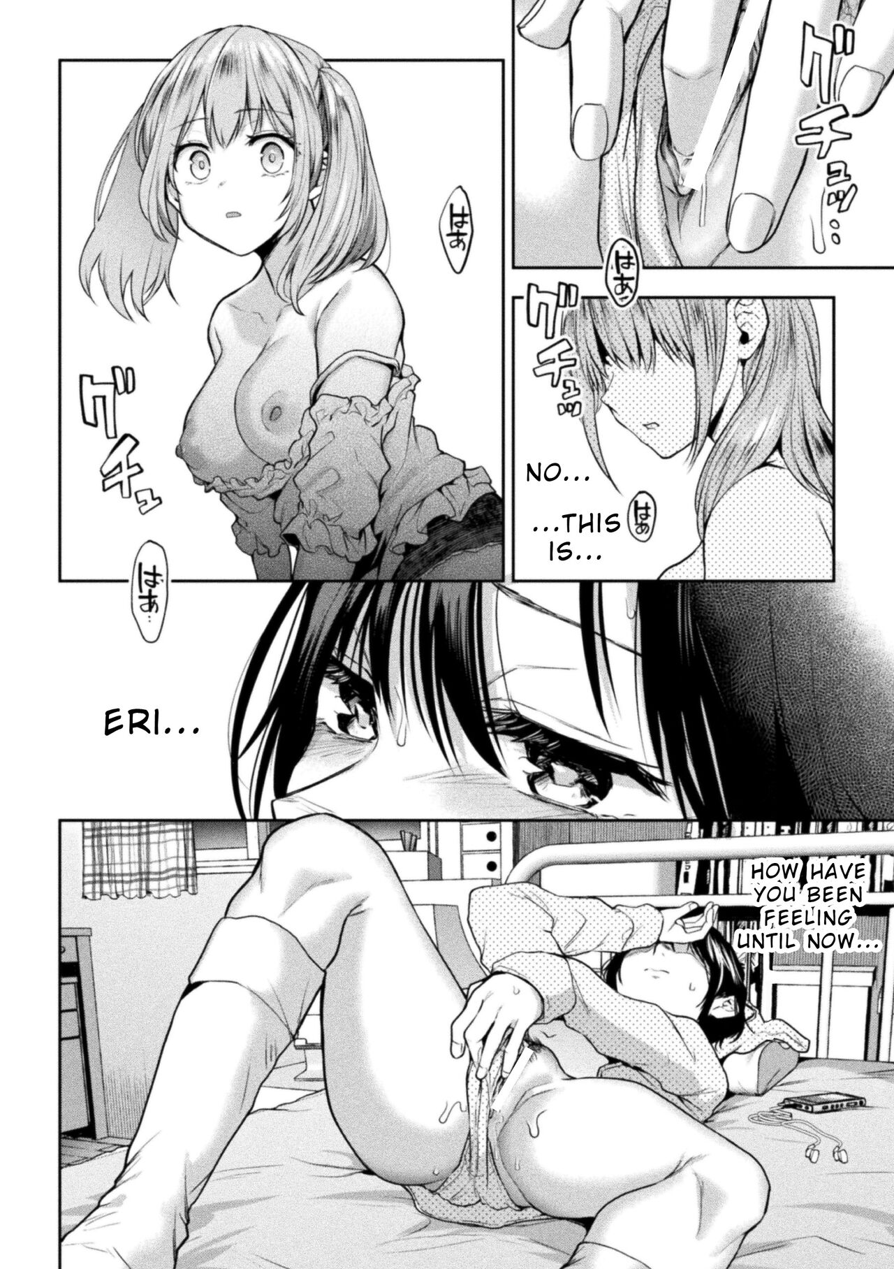 Futari Asobi Tomodachi ♀♀ Doushi no Baai Ch. 4