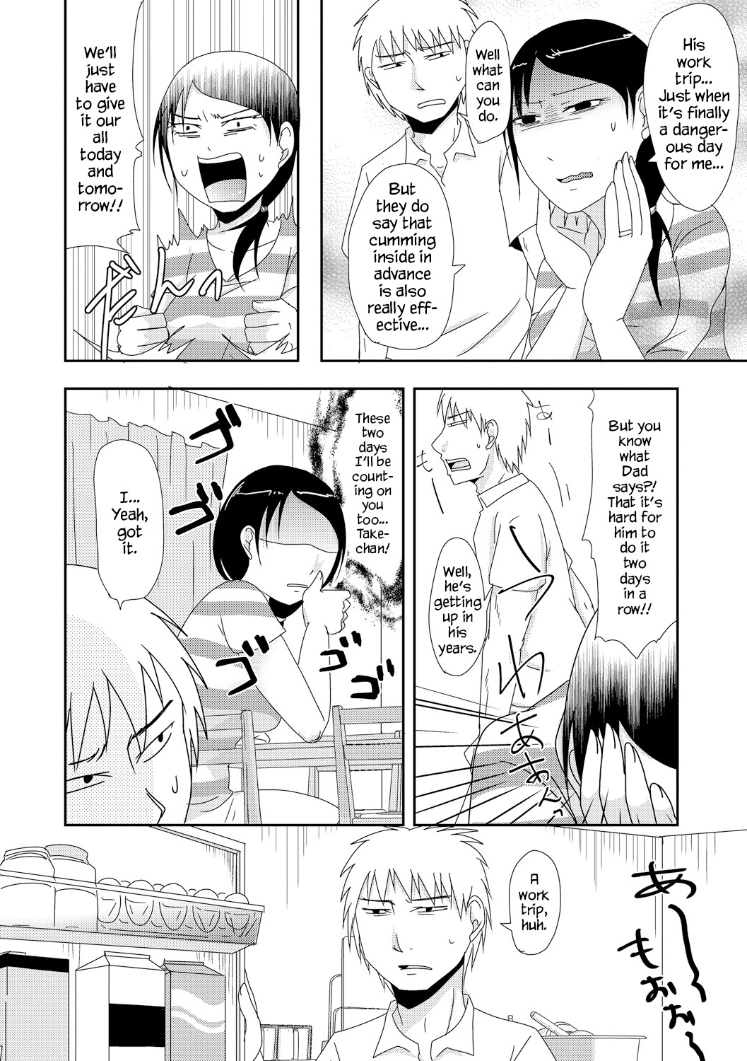 Gibo no Shinkatsu Otetsudai