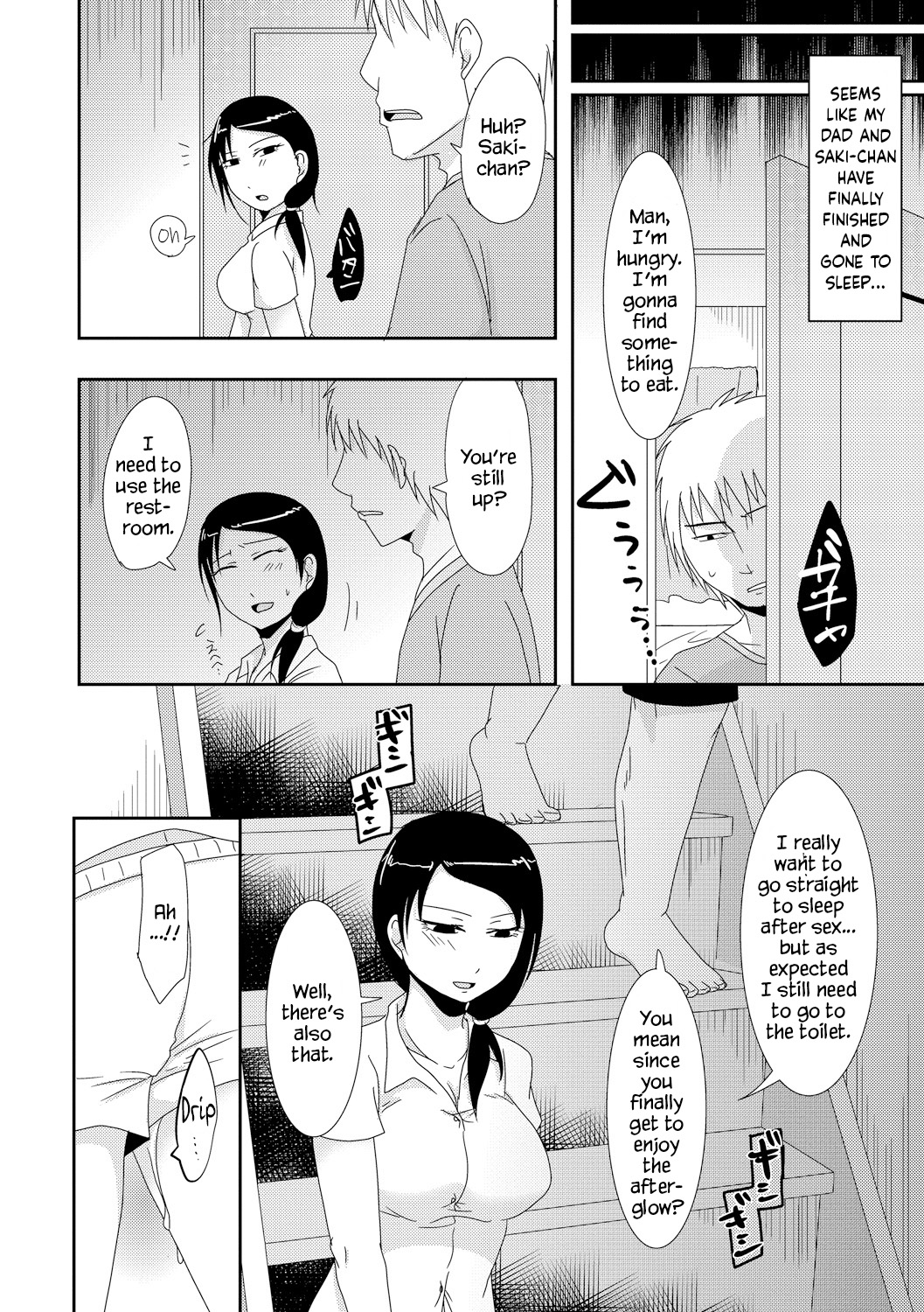 Gibo no Shinkatsu Otetsudai