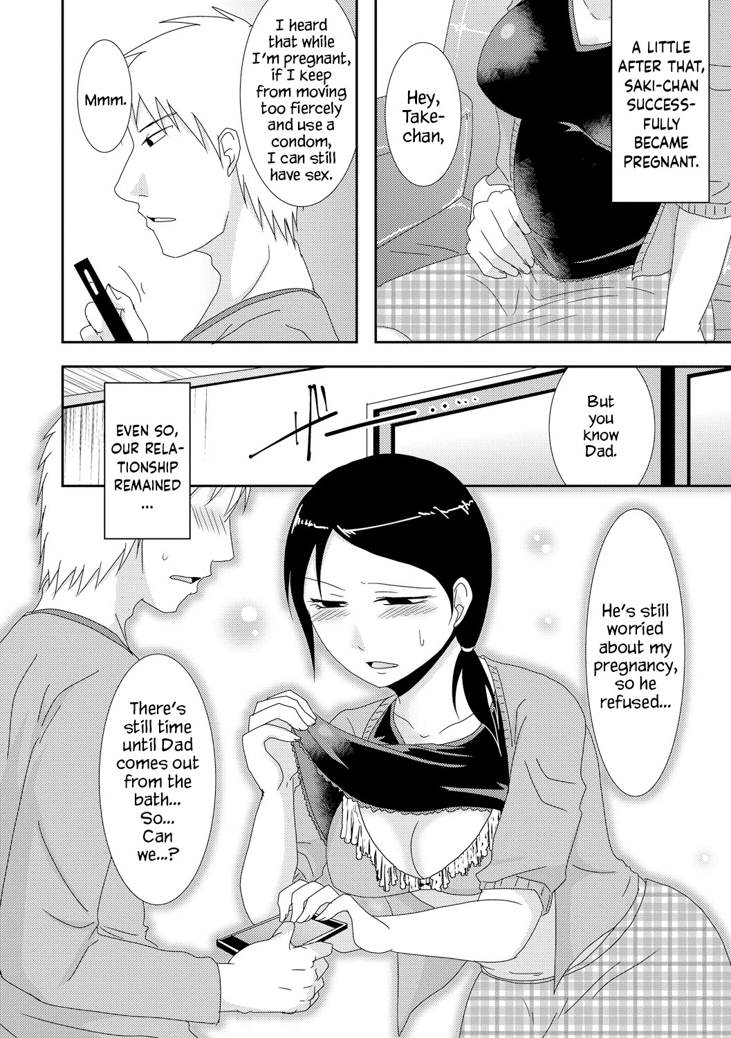 Gibo no Shinkatsu Otetsudai