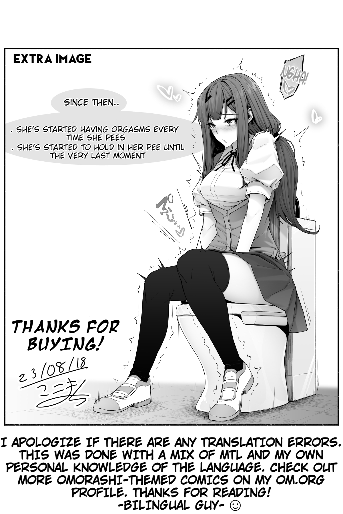 Succubus ni Nyoui o Suwarete Oshikko Sasete Moraenai!