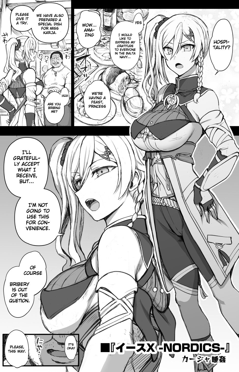 Ys X-NORDICS- Karja 〇kan