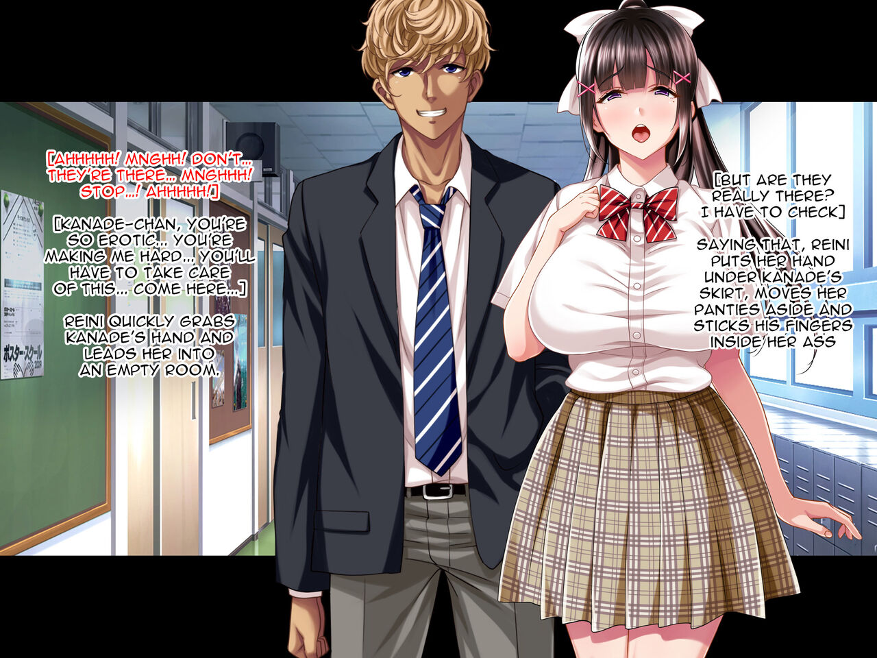 Natsuyasumi Ake no Kanojo wa... ~Charao Gonomi no Kuro Gal Bitch ni~ Zenpen