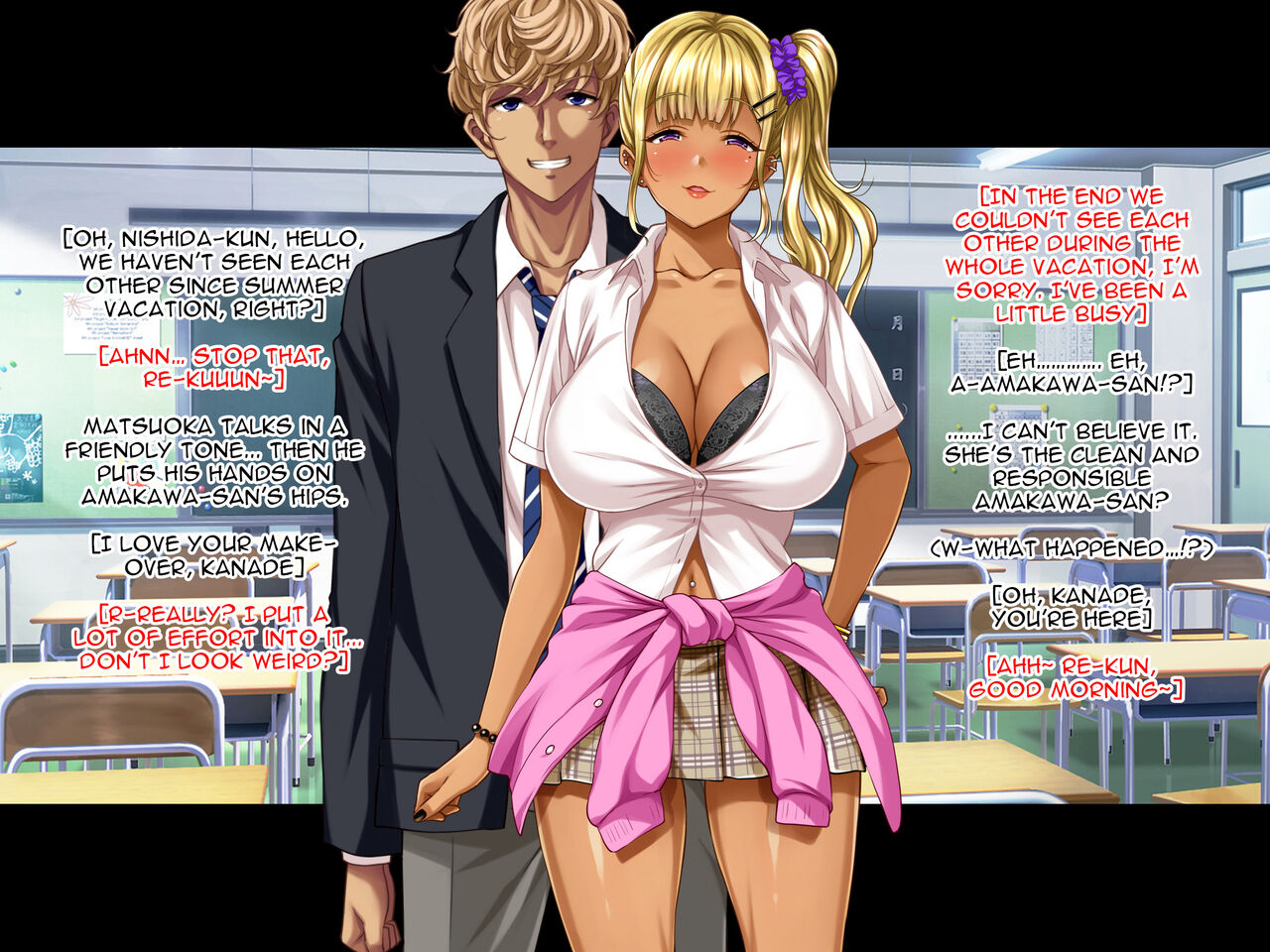 Natsuyasumi Ake no Kanojo wa... ~Charao Gonomi no Kuro Gal Bitch ni~ Zenpen