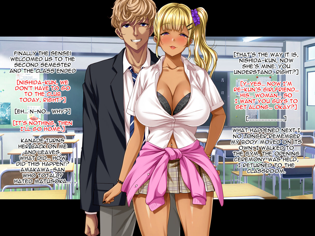 Natsuyasumi Ake no Kanojo wa... ~Charao Gonomi no Kuro Gal Bitch ni~ Zenpen