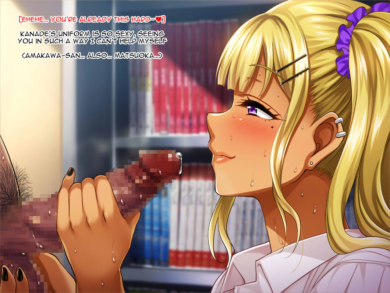 Natsuyasumi Ake no Kanojo wa... ~Charao Gonomi no Kuro Gal Bitch ni~ Zenpen