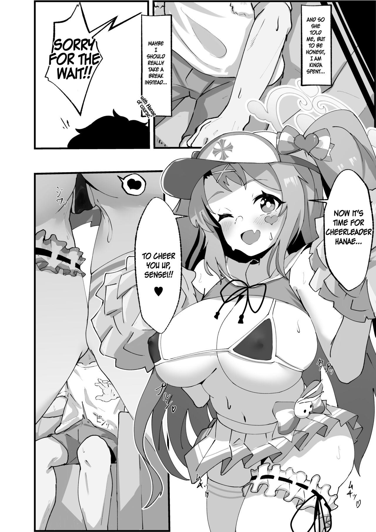 Asagao Hanae no Ecchi na Kyuugo Katsudou