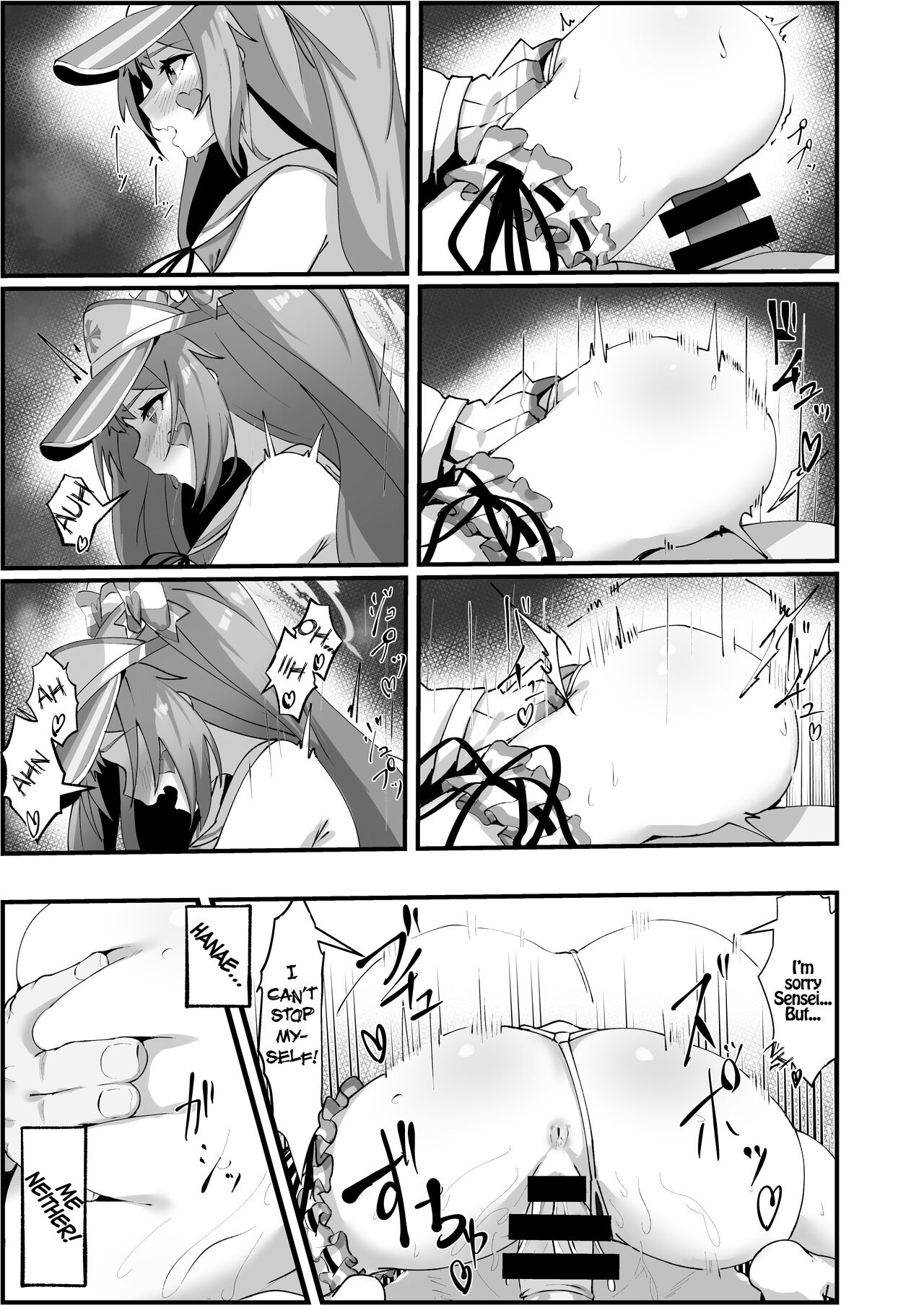 Asagao Hanae no Ecchi na Kyuugo Katsudou