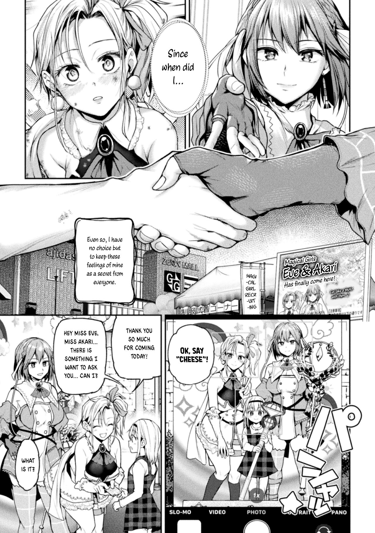 Eigyou Mahou Shoujo ga Kiss Shitara Ch. 1