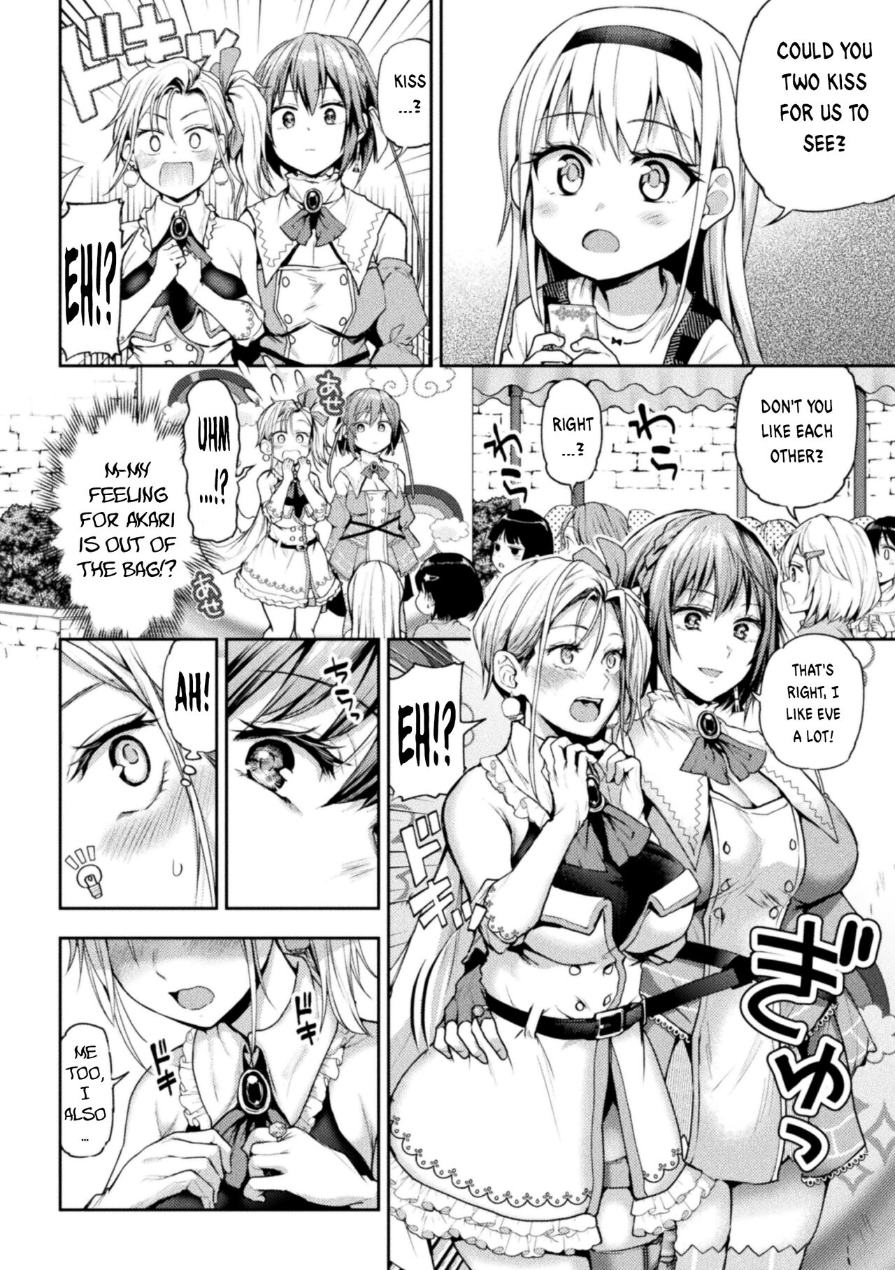 Eigyou Mahou Shoujo ga Kiss Shitara Ch. 1