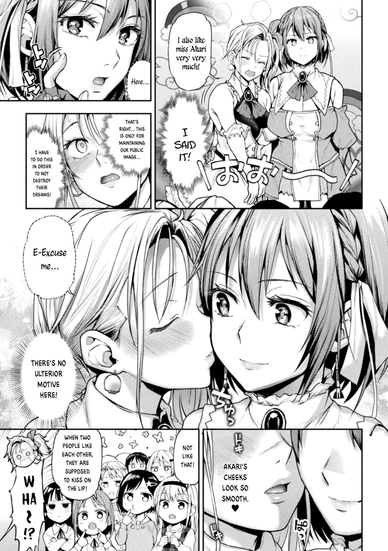 Eigyou Mahou Shoujo ga Kiss Shitara Ch. 1