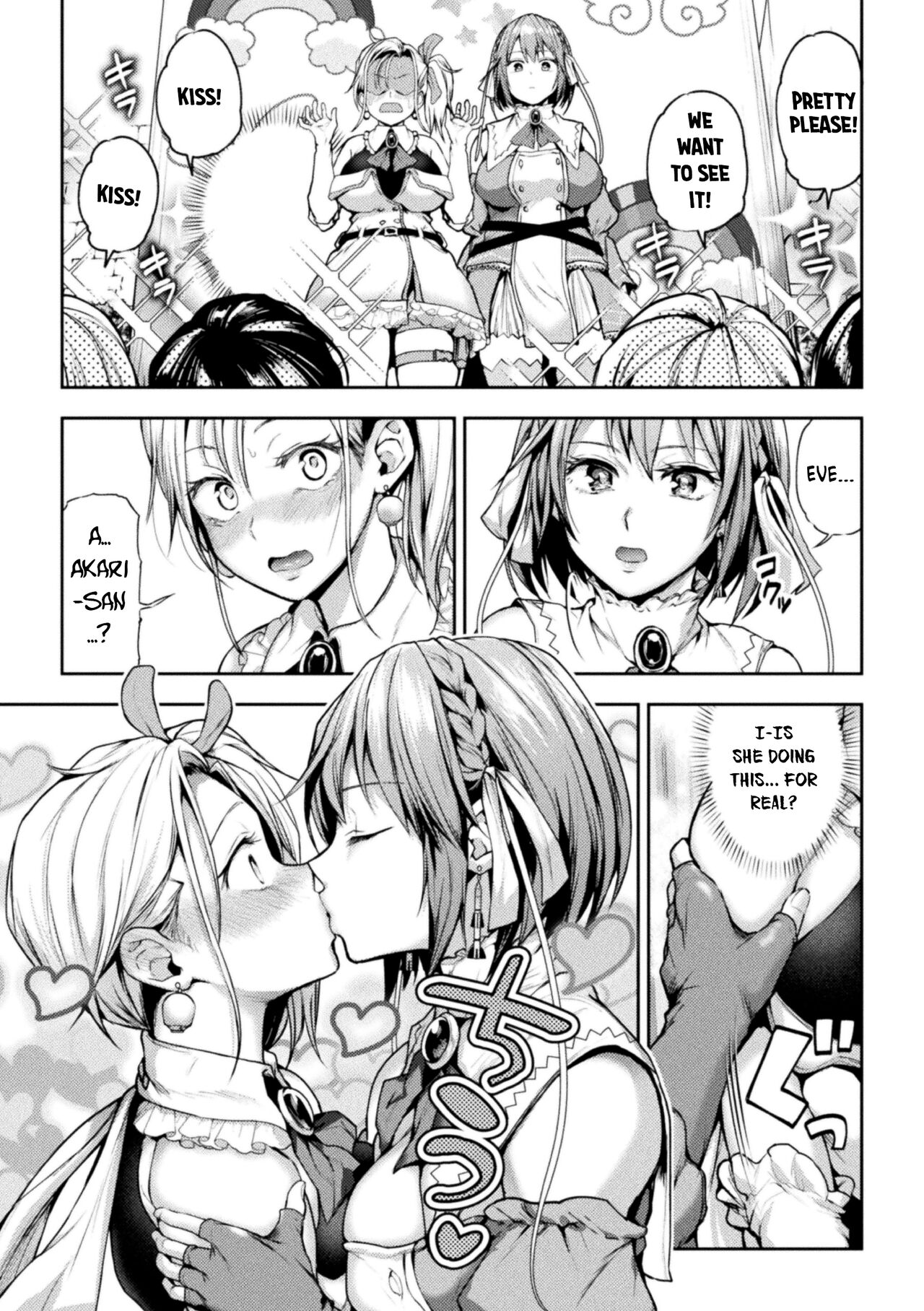 Eigyou Mahou Shoujo ga Kiss Shitara Ch. 1