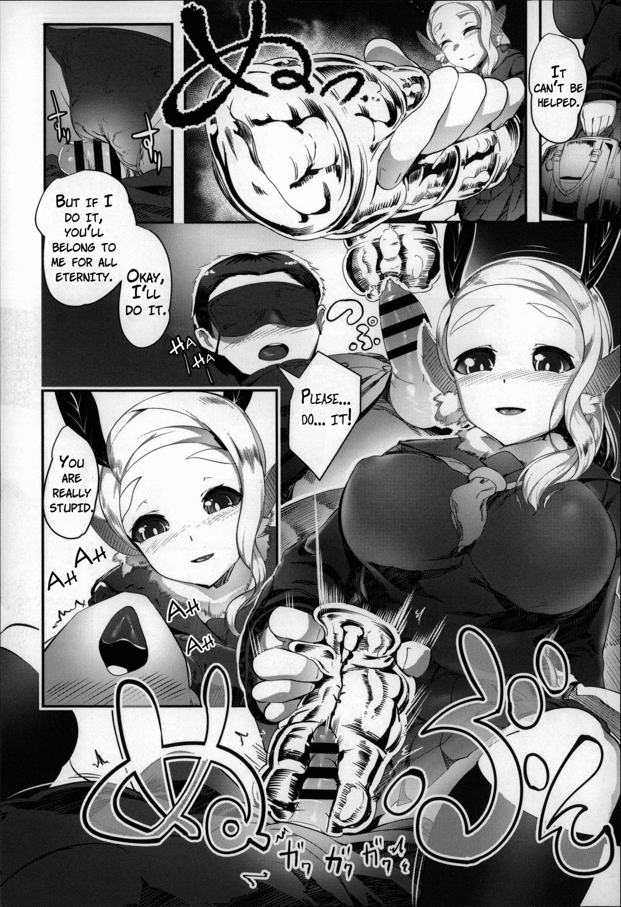 Bokudakeno Mukougawa Ch. 0-9