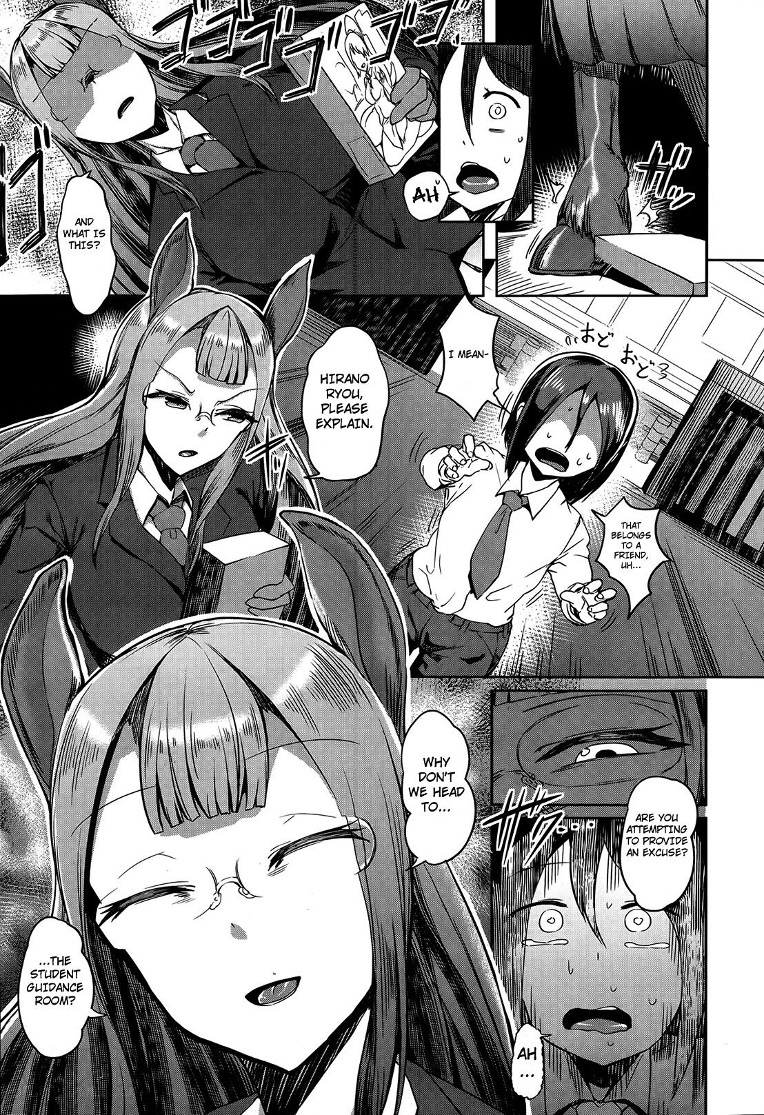 Bokudakeno Mukougawa Ch. 0-9