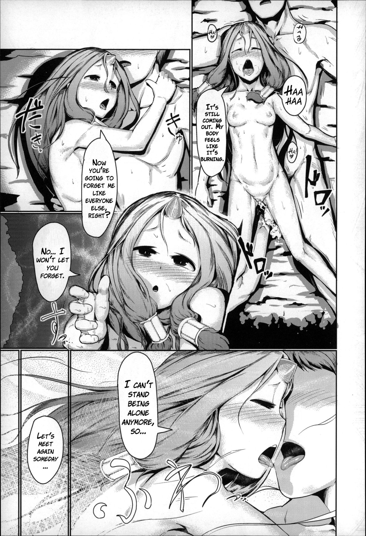 Bokudakeno Mukougawa Ch. 0-9