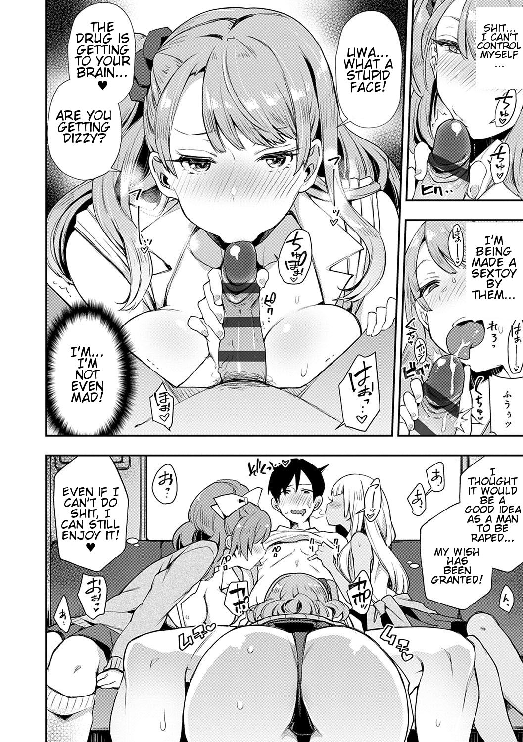 Slut-Only Car ~BITCH ONLY~