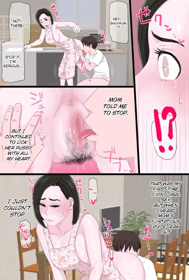 Seijun de Yasashii Okaa-san wa Suki desu ka? Vol. 3 ~Nichijou Sorekara Hen~