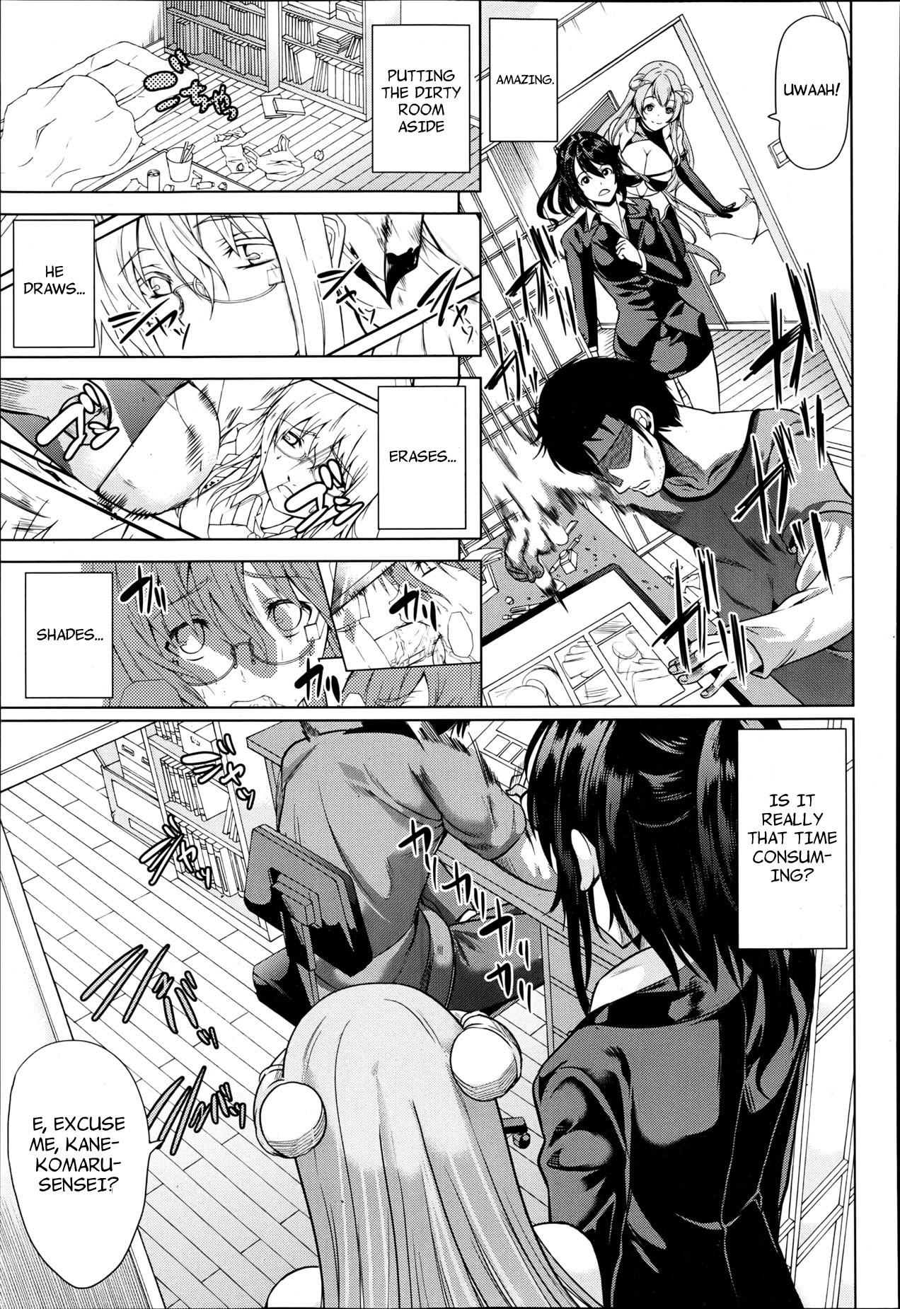 H na Manko no Tsukurikata