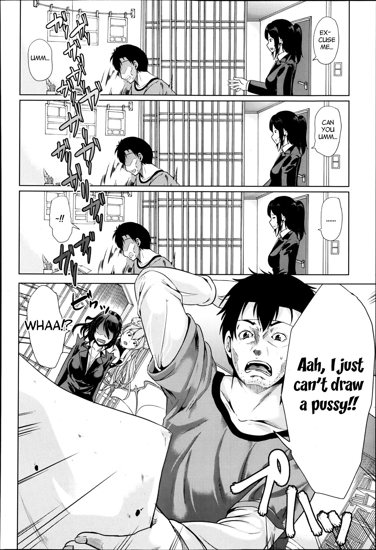 H na Manko no Tsukurikata