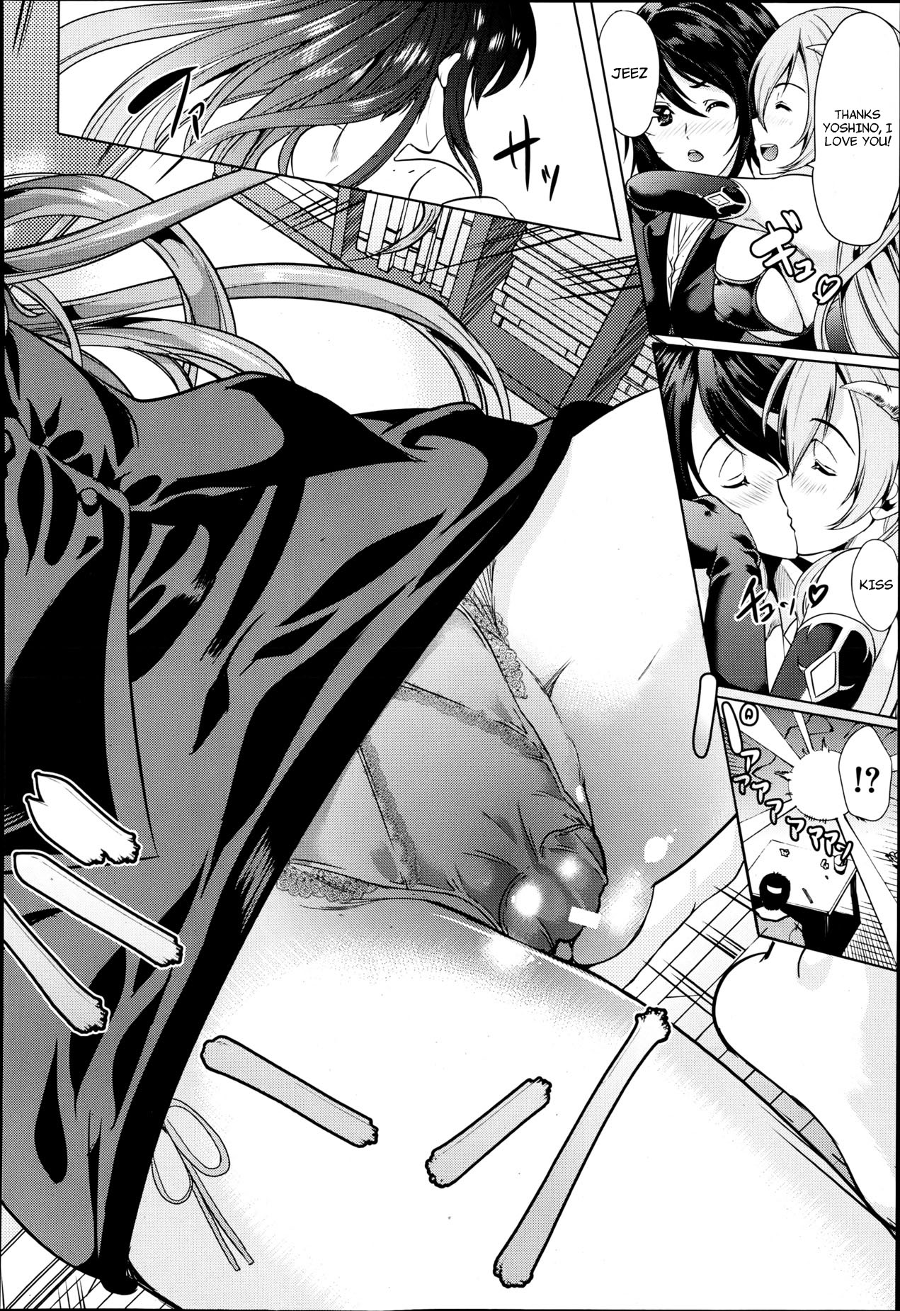 H na Manko no Tsukurikata