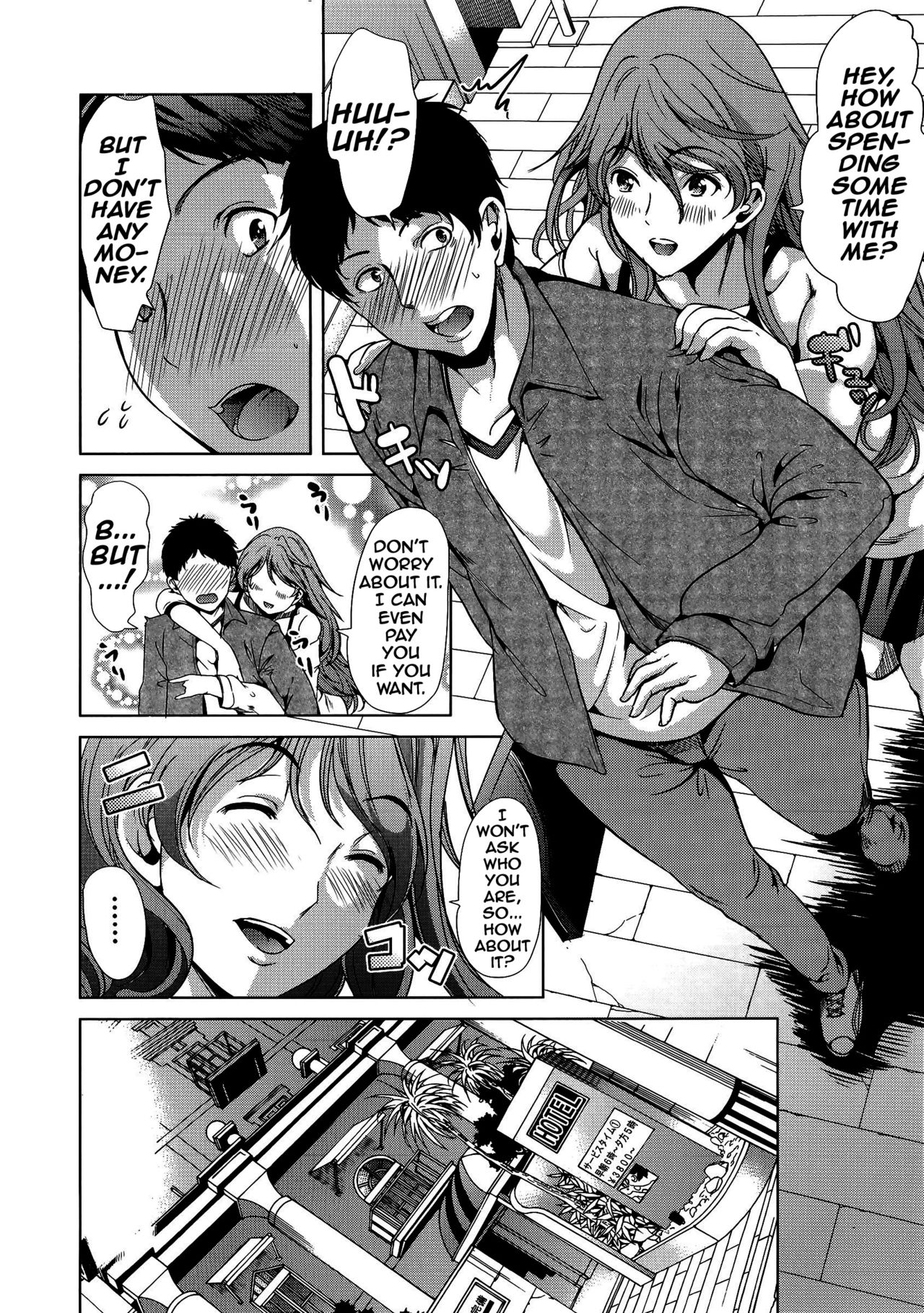 H na Manko no Tsukurikata