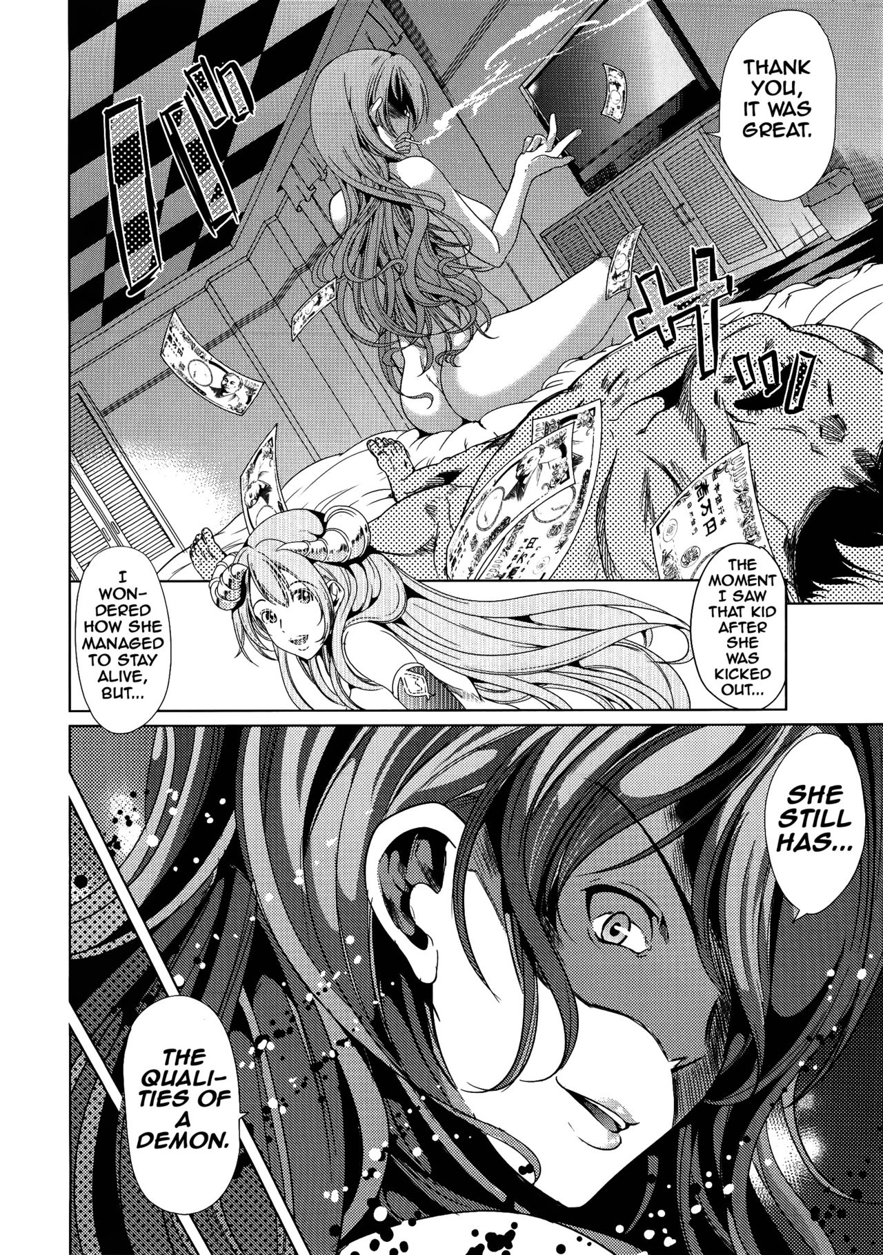 H na Manko no Tsukurikata