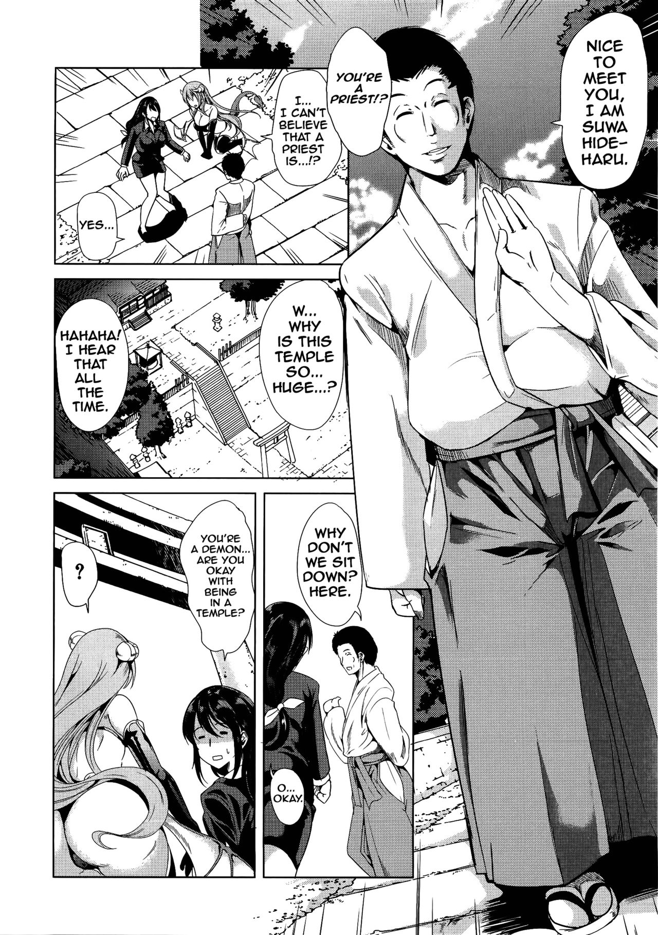 H na Manko no Tsukurikata