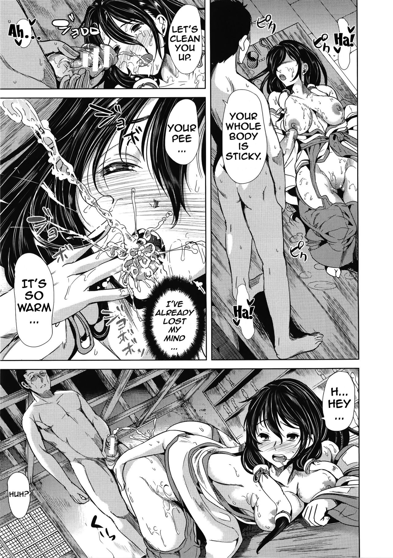 H na Manko no Tsukurikata