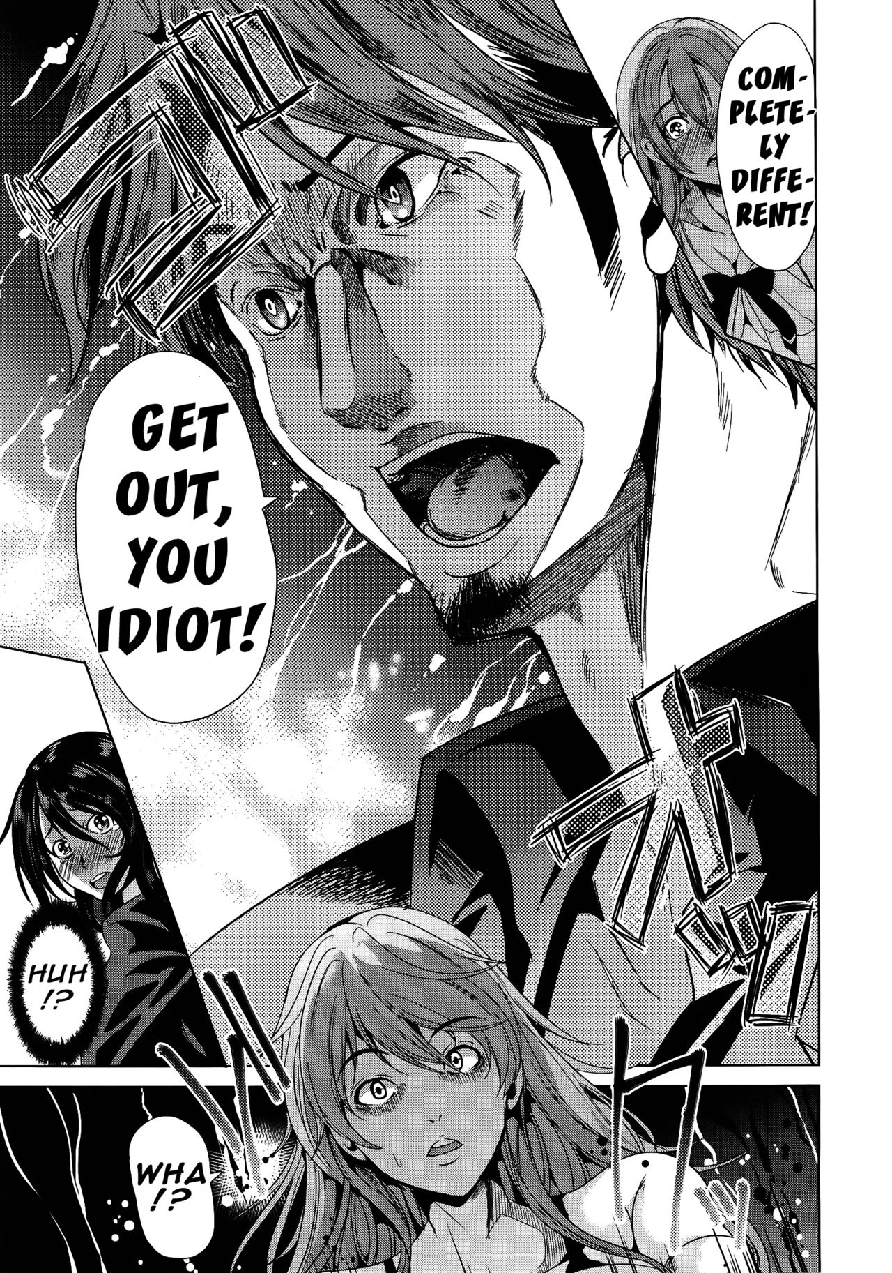 H na Manko no Tsukurikata