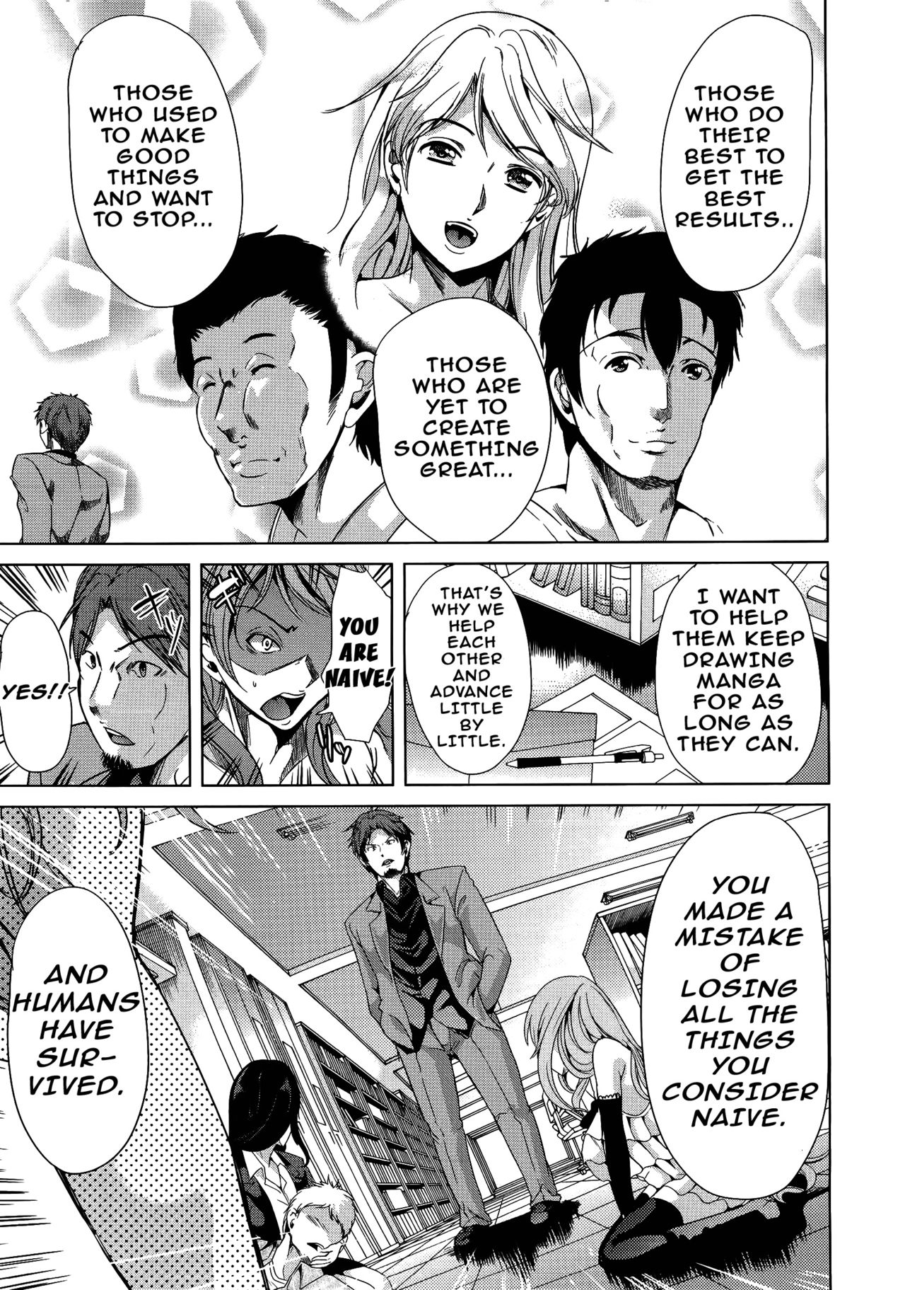 H na Manko no Tsukurikata