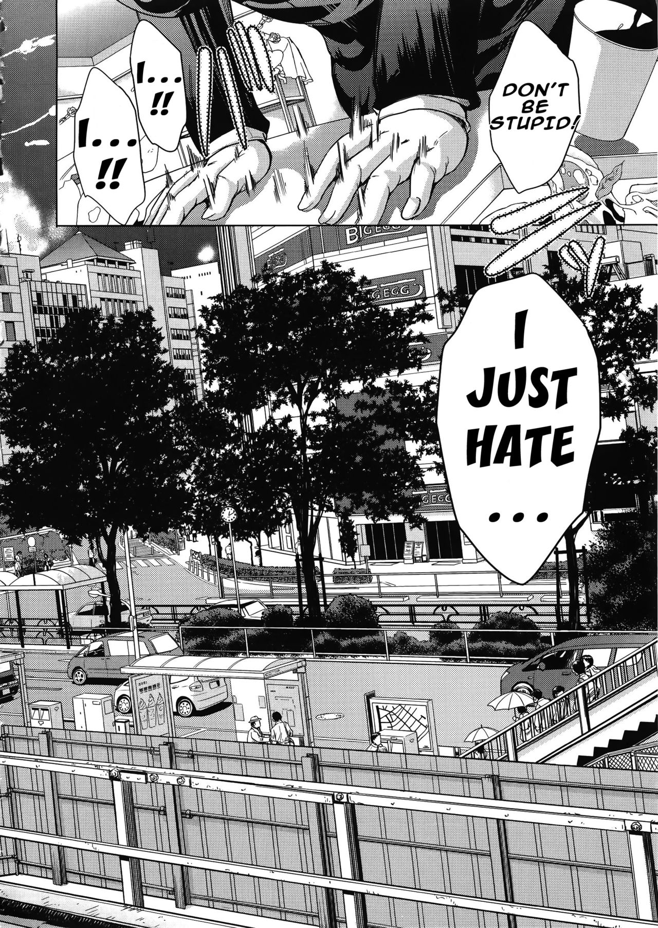 H na Manko no Tsukurikata