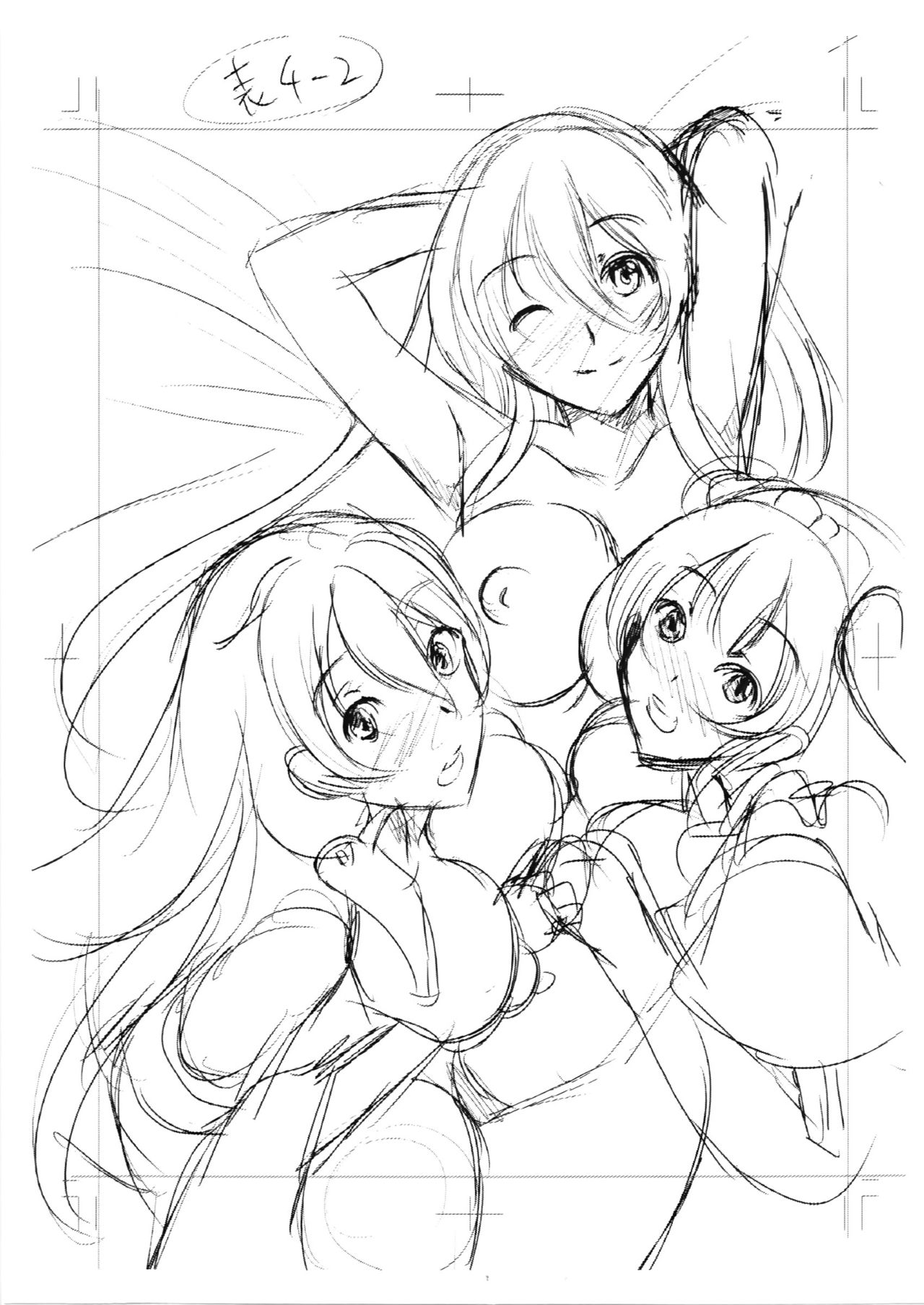 H na Manko no Tsukurikata