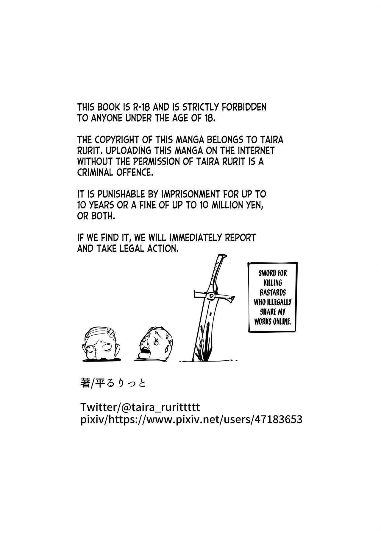 Onna ga Bokki suru Hodo Eroi Hitozuma