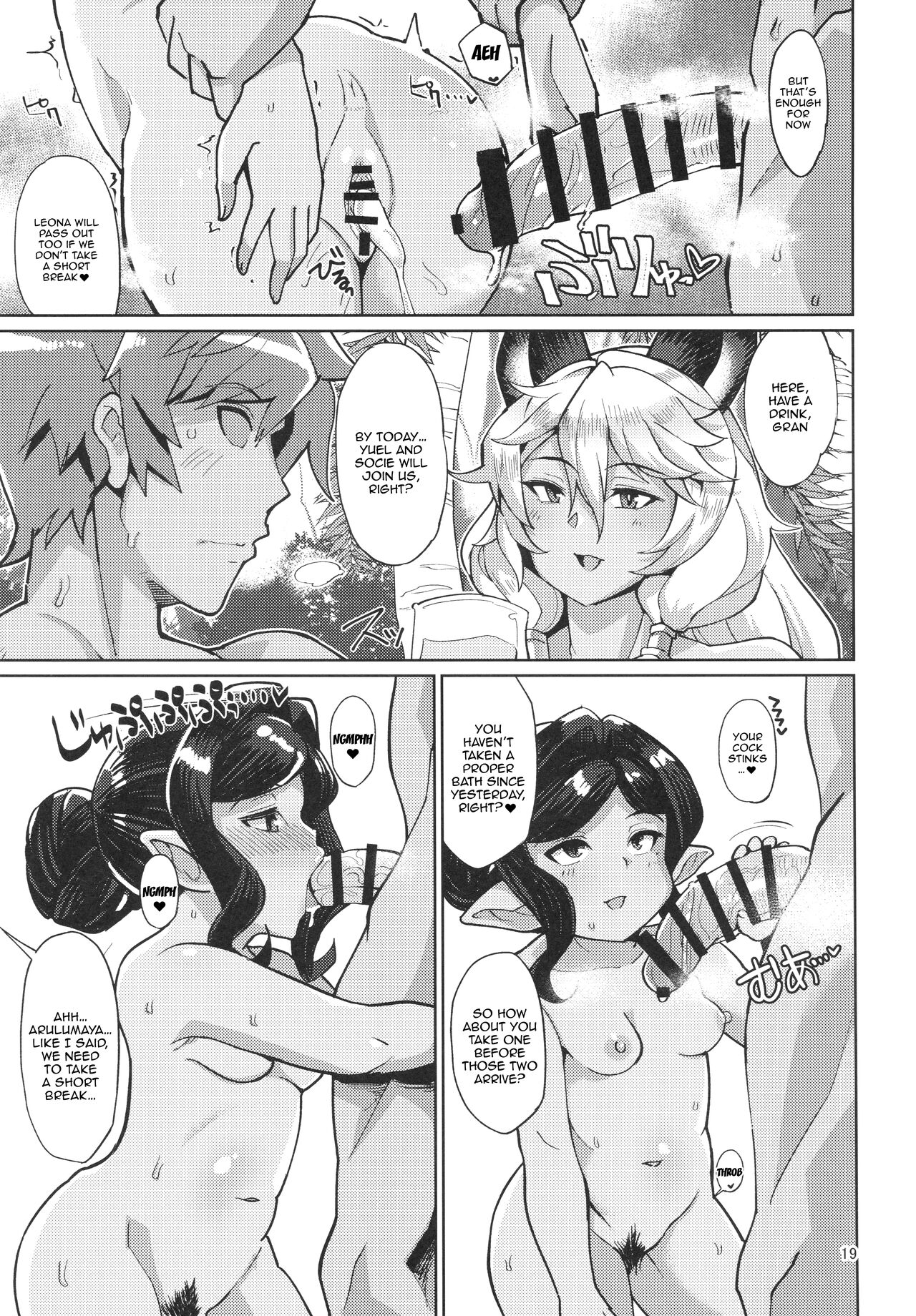 AroThir Pakohame Mujintou