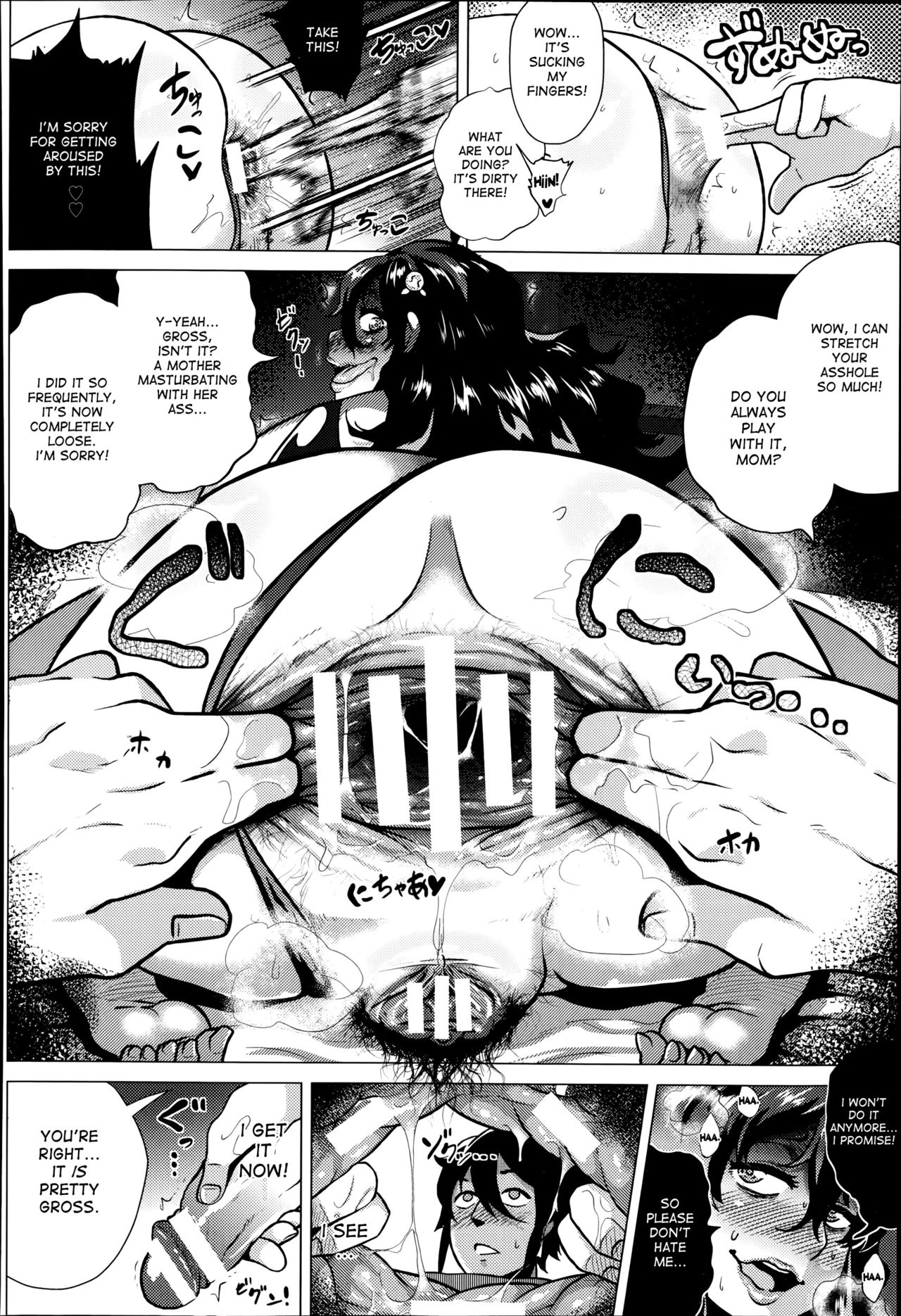 Dosukebe! Oniku-Carnival