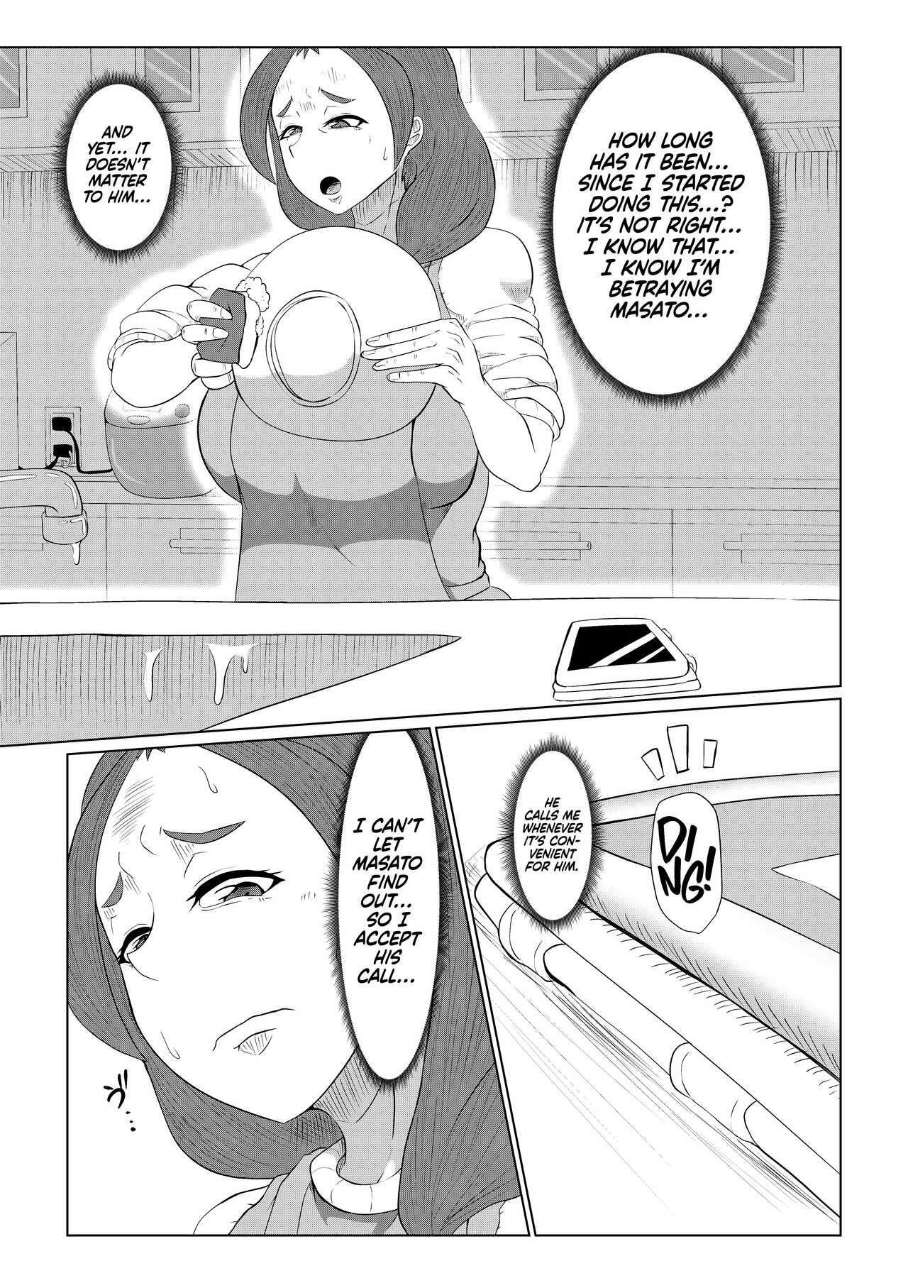 Doushite Aitsu Nanka Ni... + Valentine Sabun Komi