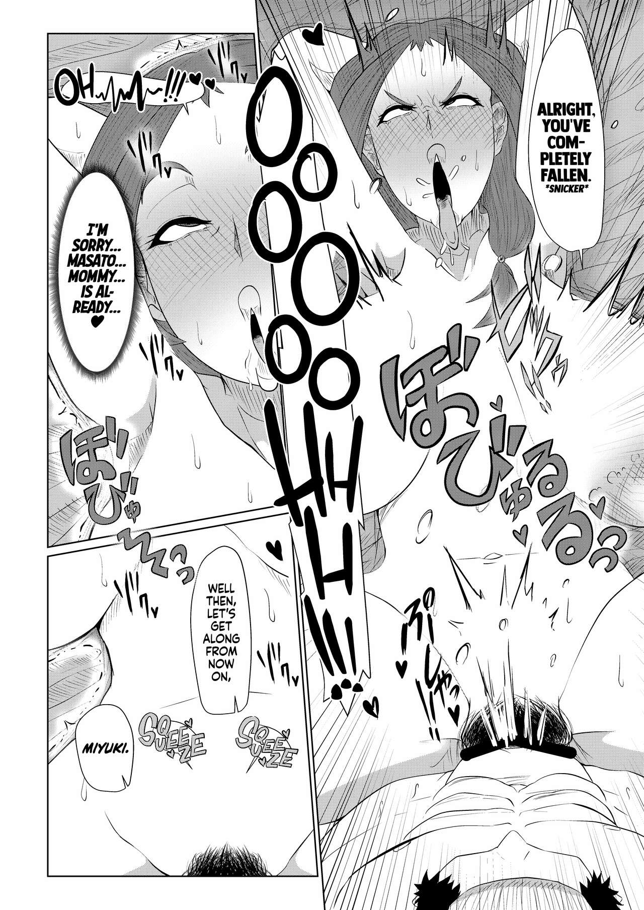 Doushite Aitsu Nanka Ni... + Valentine Sabun Komi