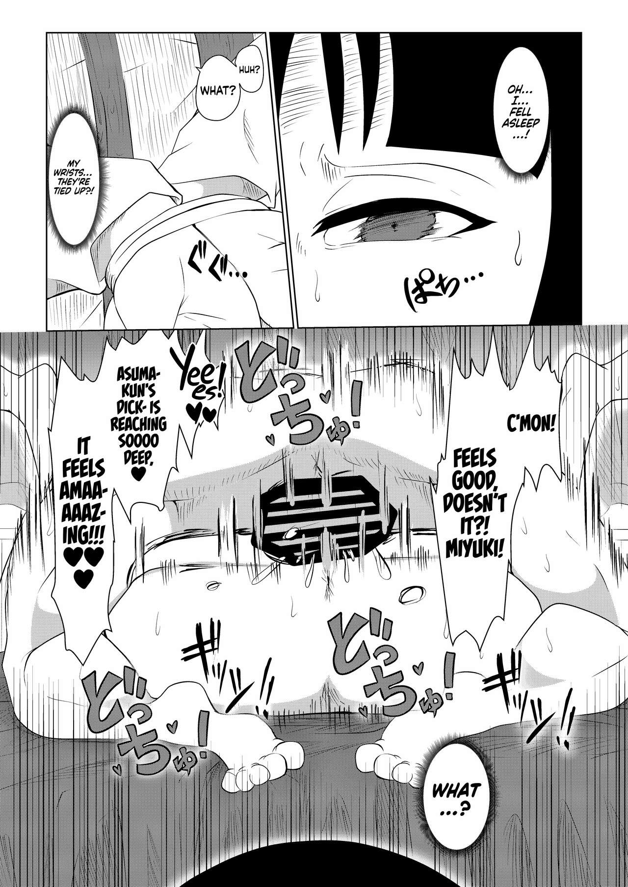 Doushite Aitsu Nanka Ni... + Valentine Sabun Komi