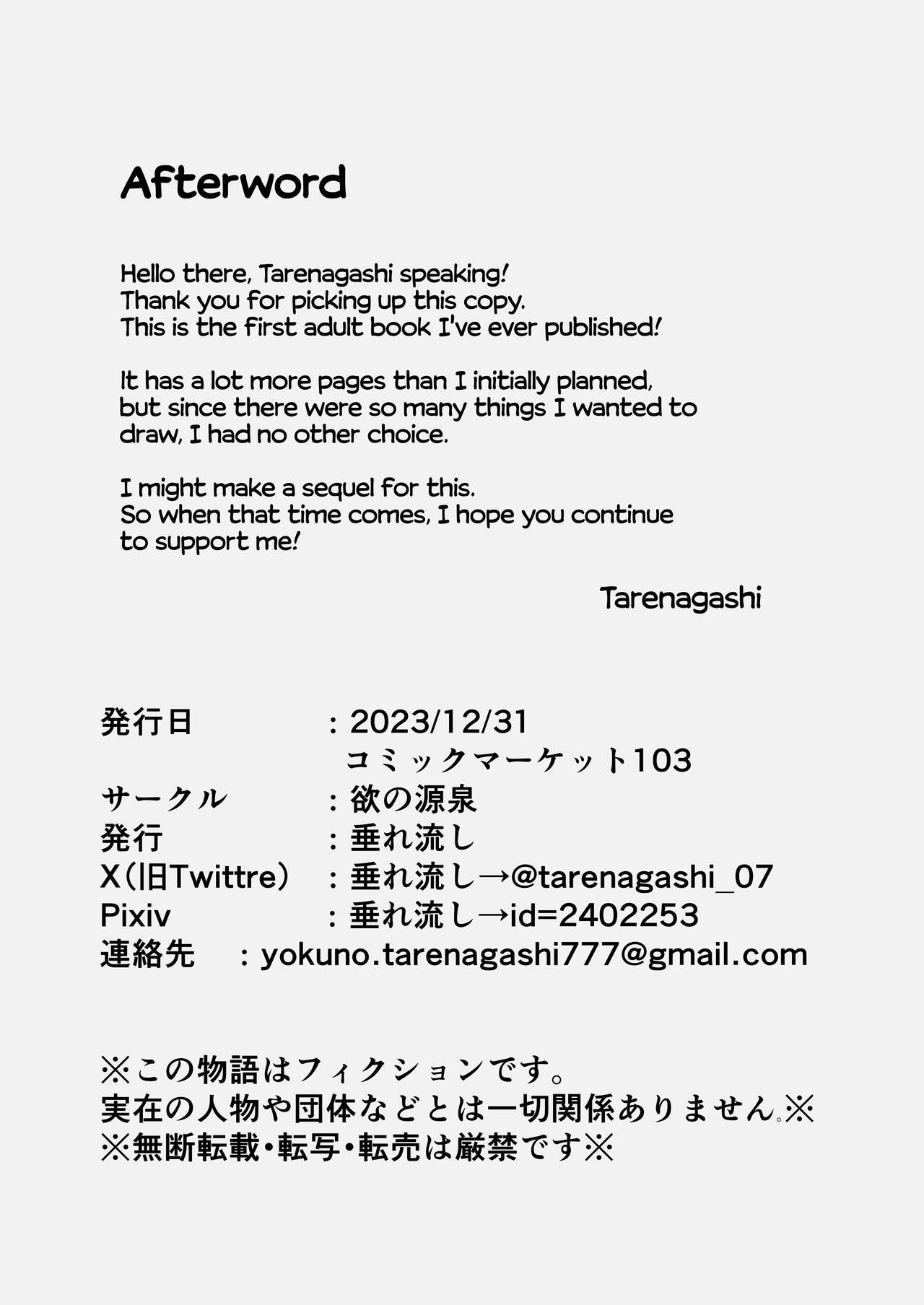 Doushite Aitsu Nanka Ni... + Valentine Sabun Komi