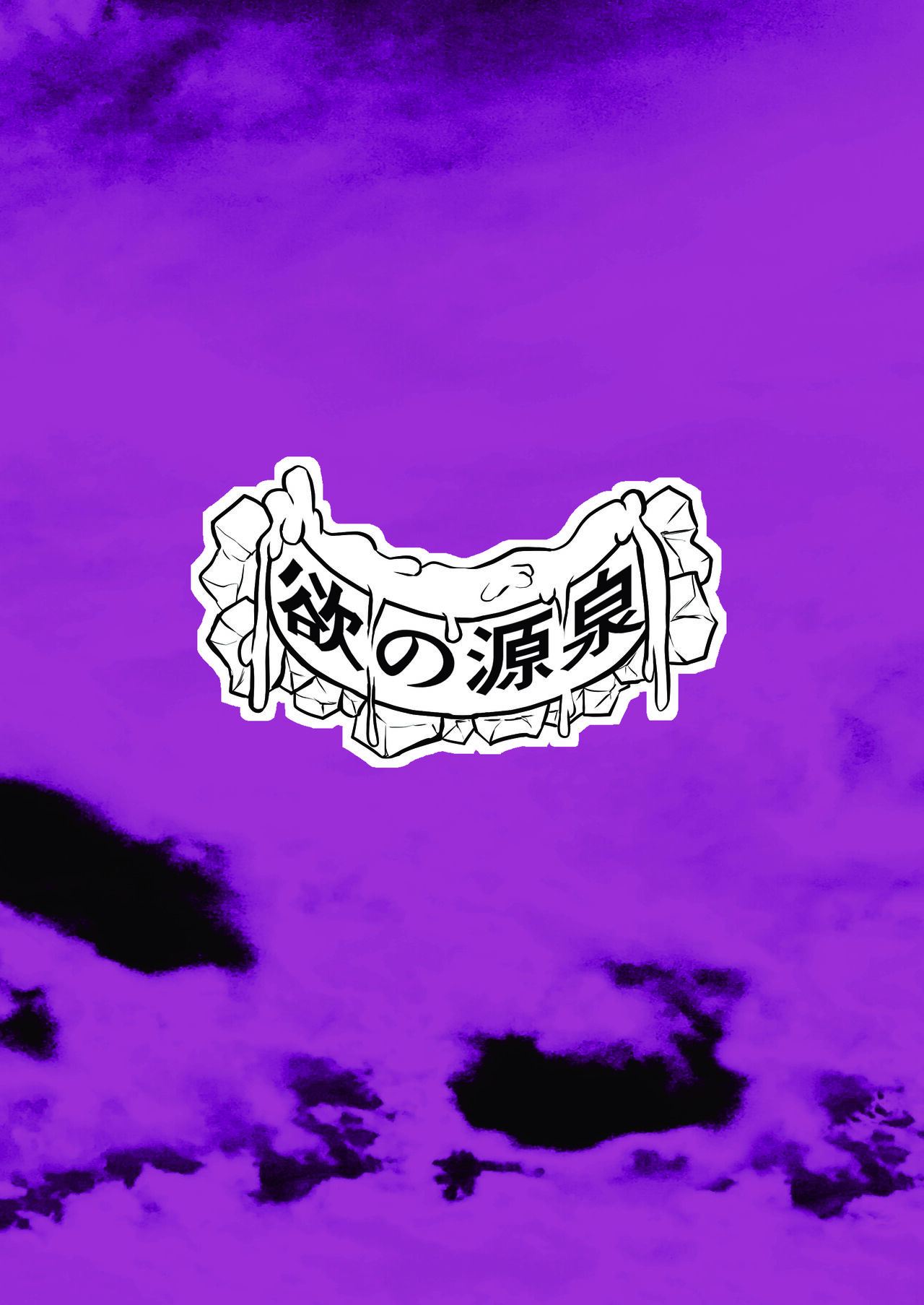 Doushite Aitsu Nanka Ni... + Valentine Sabun Komi