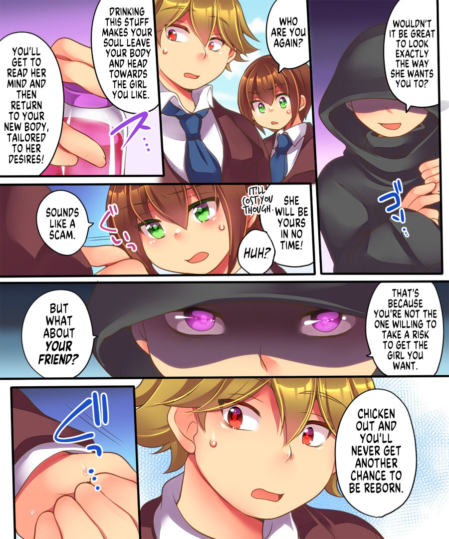 Kanojo ni Ai shite Morau niwa