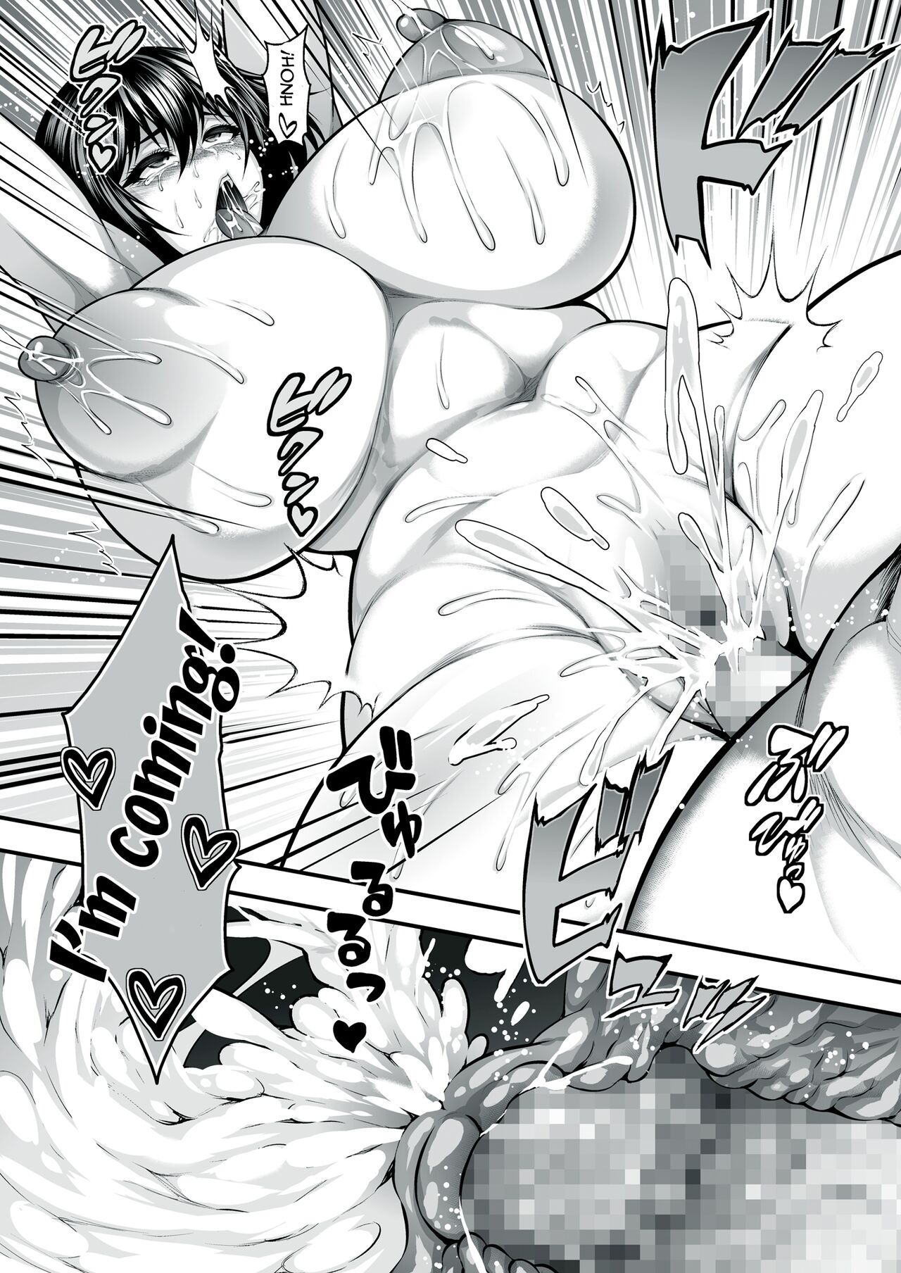 InCha no Boku ga Suki na Ko ga DQN no Kanojo datta node Yarichin Shugyou Shite Netotte Yatta