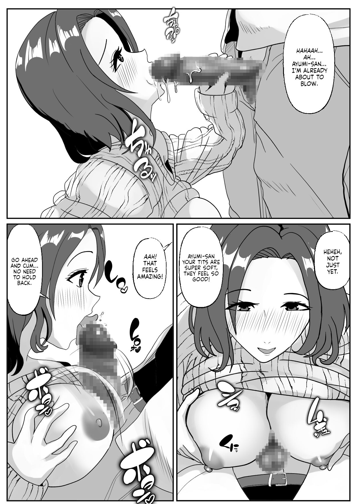 Shinyuu no Haha wa Hatsujouki