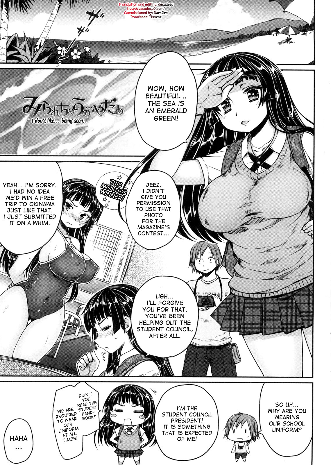 Virginity ~Shojo to Shuuchi to Juujun to~