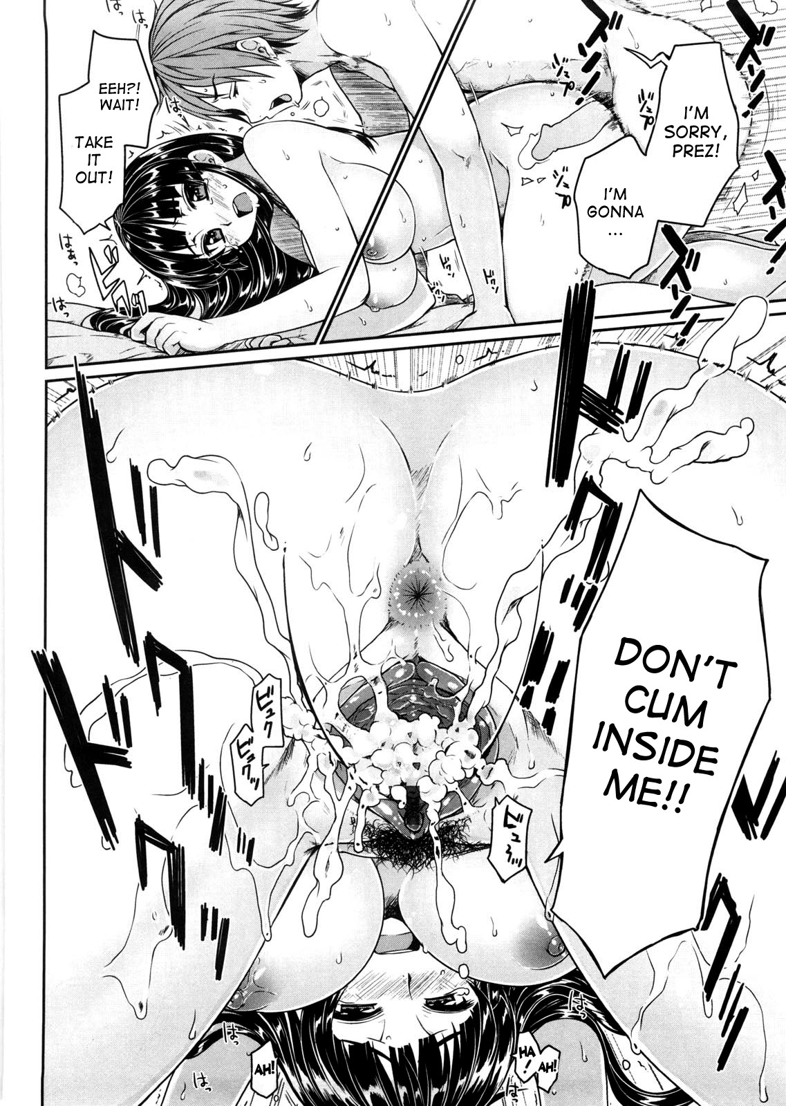 Virginity ~Shojo to Shuuchi to Juujun to~