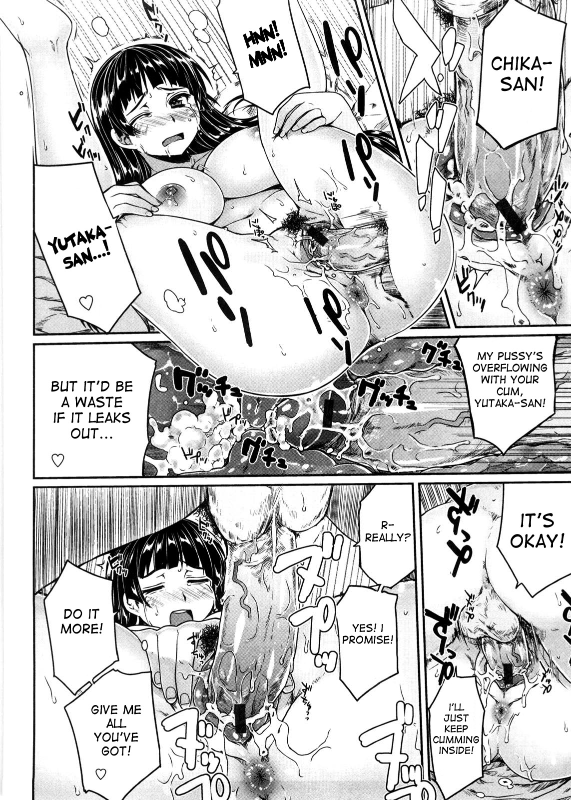 Virginity ~Shojo to Shuuchi to Juujun to~