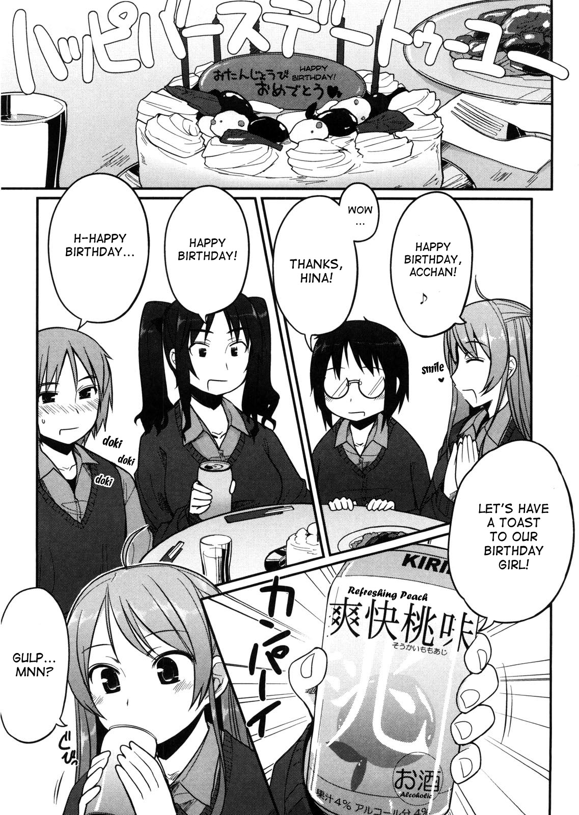 Virginity ~Shojo to Shuuchi to Juujun to~