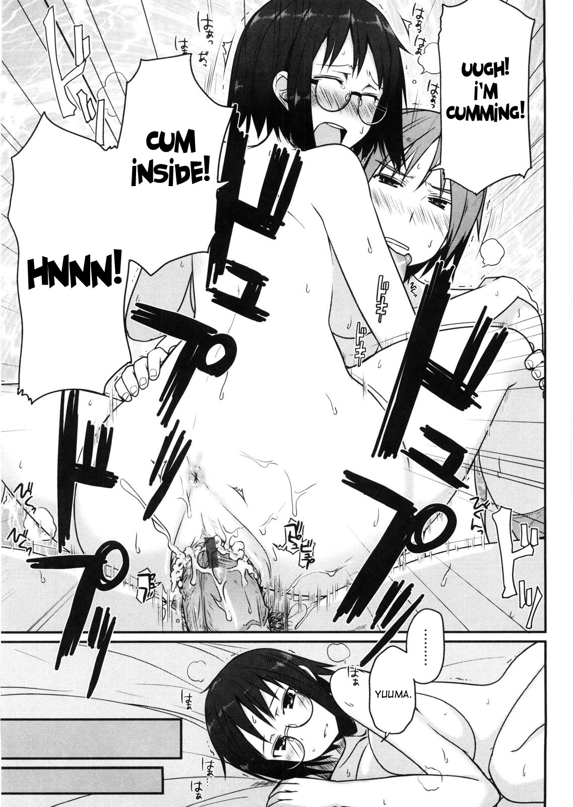 Virginity ~Shojo to Shuuchi to Juujun to~